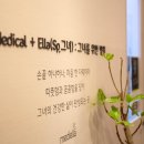 메디엘라산부인과의원 이미지