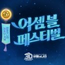 넥슨 히트2오리진 쿠폰 (넥슨 아이디만 있으면 가능 개당2천원에 사요) 이미지