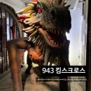 해리의 마법학교 | [홍대 카페]943킹스크로스: 홍대 이색카페 추천 홍대입구 해리포터 카페 마법카페