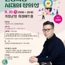 차성환경