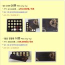 회원님들의 추가 제작 이벤트 요청에 의한 발효 침향환&amp;발효 쌍화환 공동제작 이벤트 이미지