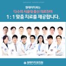 나주치과기공소 이미지