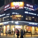 숨맑은집 이미지