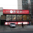 돈모리 이미지