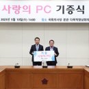 썬PC 이미지