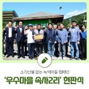 속사마을회관 이미지