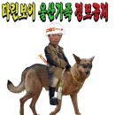 신년 울산가족들 신년회합니다 이미지