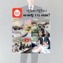 MJ컴퍼니 이미지