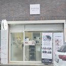 잘하는 곳 추천 노글로속눈썹펌 단돈 19,000원 속눈썹펌도 대만족 가격도 대만족 은지뷰티샵 속눈썹펌 후기