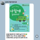 힐링여행 이미지