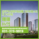 이집부동산공인중개사사무소 이미지