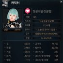 지연다실