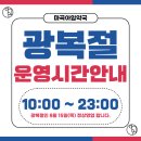아임약국 이미지