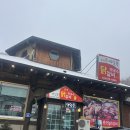 홍천- 메밀꽃 닭갈비 막국수 - 소노벨 비발디파크