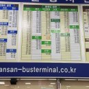 원통 시외버스터미널 이미지