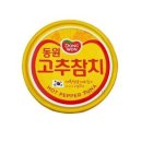 동원 이미지