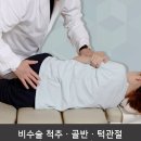 판교경희한의원 이미지