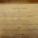 오붓식당 이미지