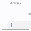 별별 벨소리 이미지