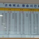 정안시스템 이미지