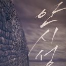 알고보면 더 재미있는 한국영화 이미지