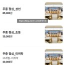 63뷔페 | 용산역 뷔페 가성비 좋은 63뷔페 파빌리온 용산 내돈내산 솔직후기