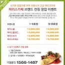 브랜디어
