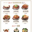 훌랄라참숯치킨 이미지