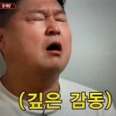 송만두 이미지