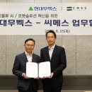현대물류개발