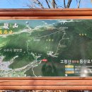 쇠장명가