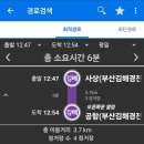 지에스(GS)25 해운베니키아 | 2026년05월05일 어린이날 연휴를 맞이하여 부산광역시(부산시(부산))와 제주특별자치도(제주도) 제주시...