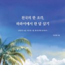 달한조각