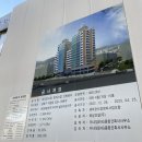 희상건설 주식회사 | 새석관시장 정비사업 신축공사