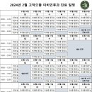 으뜸이비인후과의원 이미지