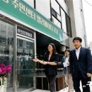 마천2동주민센터 이미지