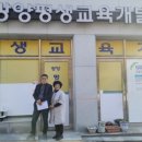 중마용소1길 이미지