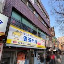 보고싶고,즐기고 싶은 청주투어_정기투어 | 청주에 오면 꼭 들러야 할 쫄쫄호떡