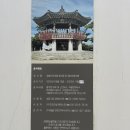 응봉산 팔각정 | [서울 응봉산][초보등산코스]서울의 야경을 볼 수 있는 응봉산 등산 후기_95.4m(팔각정 공사 중😭)