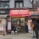 보스노래클럽 | [홍대 데이트 코스] 촨촨바오 마라꼬치, 머글의 외모지상주의 VVIP 일해회 팝업 후기