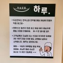 만년세탁소 이미지