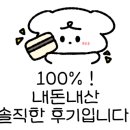 퍼니멍멍 이미지