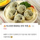 나주곰탕봉평막국수 | 창원 팔용동 맛집 남태령봉평메밀막국수 가족 외식 추천