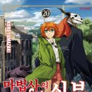 북카페 심심푸리 이미지