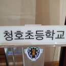 청호병설유치원 네이버블로그