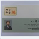혜성화원 이미지