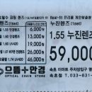 으뜸플러스안경 속초점 이미지