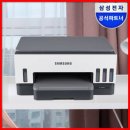 삼성인쇄소 | 집에서도 카페처럼, 삼성 SL-T2270W 무한잉크 복합기 솔직 후기