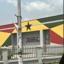 2week in Ghana