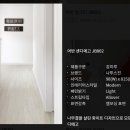 당리 삼창아파트 이미지